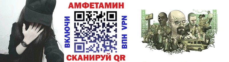 МЕТАМФЕТАМИН пудра  Валуйки 