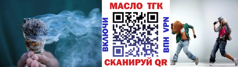 цены   Валуйки  ТГК вейп с тгк 