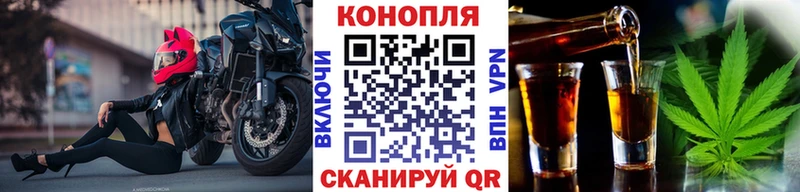 МЕГА зеркало  Валуйки  Бошки Шишки AK-47  купить закладку 
