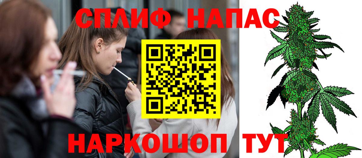 Шишки марихуана SATIVA & INDICA Валуйки