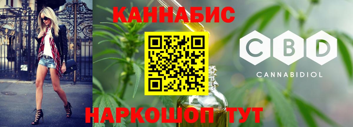 Валуйки  Шишки марихуана сатива  Канабис план  Бошки марихуана MAZAR  Вход с VPN  Бошки марихуана семена 